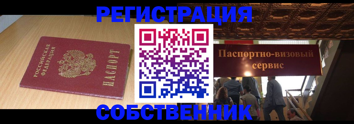 регистрация для дет. сада в Хасавюрте